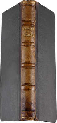 Лот из двух предметов: 1. Белинский как моралист. Ч. 1. СПб.: В типографии Шумахера, 1862.  2. Кабинетное фото [Шумахер?].